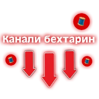 🪡 emoji @Zakir_Nayk_01_zamonavimedia — @stckrRobot Telegram sticker 8 of 40