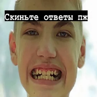 👹 emoji тупая хуета😇 Telegram sticker 5 of 32