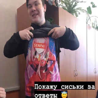 👹 emoji тупая хуета😇 Telegram sticker 9 of 32