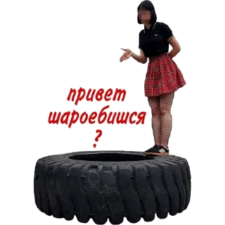👋 emoji скинята Telegram sticker 18 of 35