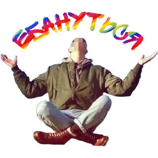🤯 emoji скинята Telegram sticker 8 of 35