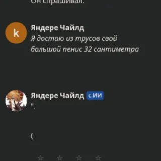 🦴 emoji ГБФАГИ ХУЛИ ВЫ ТАКИЕ ГЕНИАЛЬНЫЕ? Telegram sticker 23 of 48