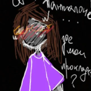 🧅 emoji ГБФАГИ ХУЛИ ВЫ ТАКИЕ ГЕНИАЛЬНЫЕ? Telegram sticker 5 of 48