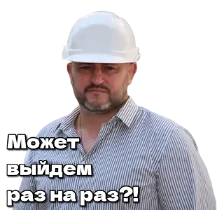 Sticker from Вісник Дуп'янщини @dupyansk