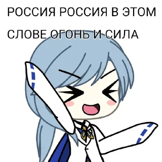 🇷🇺 emoji аята гей Telegram sticker 12 of 30