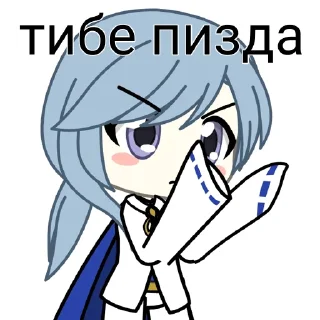 🤬 emoji аята гей Telegram sticker 7 of 30