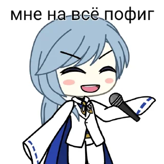 🎤 emoji аята гей Telegram sticker 16 of 30