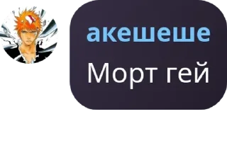 ⬆️ emoji 𝙼𝚛𝚝'𝚜 𝚌𝚑𝚊𝚝 pack by @QuotLyBot Telegram sticker 11 of 54