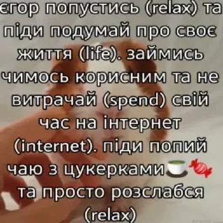 🏳️‍🌈 emoji EGOR за що ти ненавидиш ЛГБТ? Telegram sticker 9 of 14