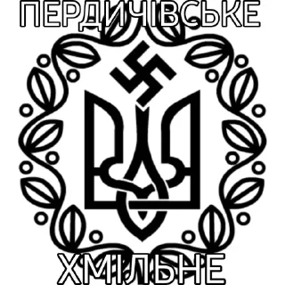 Sticker from EGOR за що ти ненавидиш ЛГБТ?