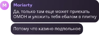 🐴 emoji отзывы блеррса! pack by @QuotLyBot Telegram sticker 22 of 25