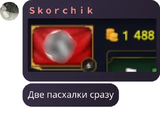 🕥 emoji Лачуга Родоса - Чат🚨🆘 pack by @QuotLyBot Telegram sticker 21 of 70