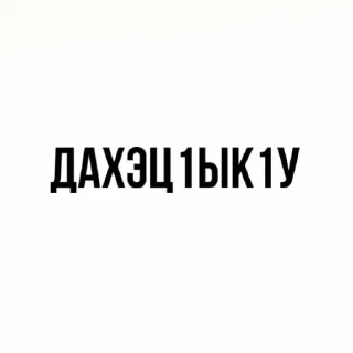 🏔️ emoji данэм и бгъы @sozdat_stikery_bot Telegram sticker 9 of 55