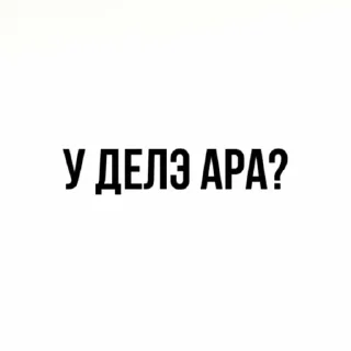 🏔️ emoji данэм и бгъы @sozdat_stikery_bot Telegram sticker 13 of 55