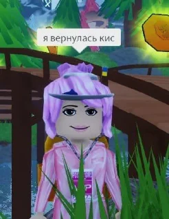 😇 emoji 👑VIP иконки роблакса 🍰 Telegram sticker 9 of 71