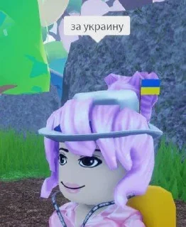🇺🇦 emoji 👑VIP иконки роблакса 🍰 Telegram sticker 13 of 71