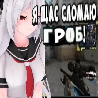 😤 emoji ИБ бебра Telegram sticker 19 of 20