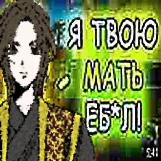 😡 emoji ИБ бебра Telegram sticker 8 of 20