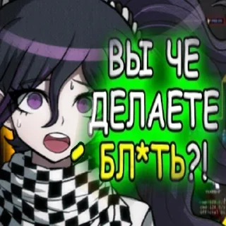 😣 emoji ИБ бебра Telegram sticker 10 of 20