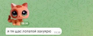 ❤ emoji Саввуш Telegram sticker 24 of 120