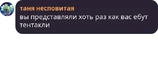 👨‍🦱 emoji им вообще пофиг🏳️‍🌈 pack by @QuotLyBot Telegram sticker 11 of 120