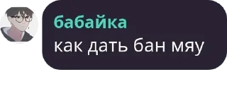 🏇 emoji им вообще пофиг🏳️‍🌈 pack by @QuotLyBot Telegram sticker 5 of 120