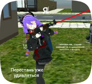 Sticker from Да пофиг вообще 2