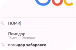 🌟 emoji Да пофиг вообще 2 Telegram sticker 24 of 50