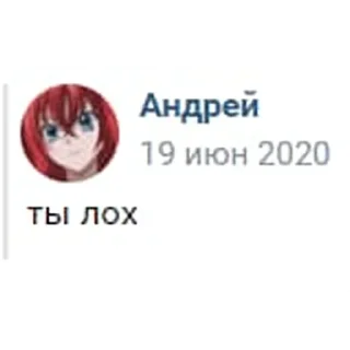 😝 emoji Андрей Сазонов Telegram sticker 16 of 106