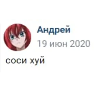 🥲 emoji Андрей Сазонов Telegram sticker 17 of 106