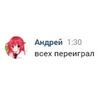 🥳 emoji Андрей Сазонов Telegram sticker 18 of 106