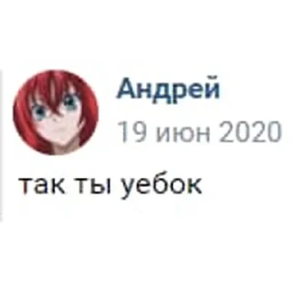 🤘 emoji Андрей Сазонов Telegram sticker 15 of 106