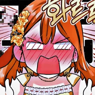 🧡 emoji Похотливый имбирь🧡✨ Telegram sticker 19 of 25