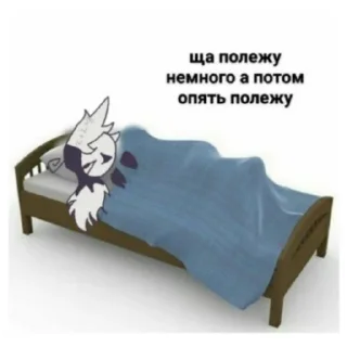 🛋️ emoji Бумажные двоечники ( и отличники ) Telegram sticker 11 of 30