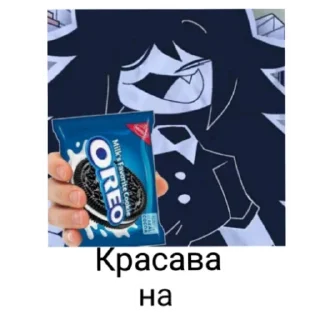 😏 emoji Бумажные двоечники ( и отличники ) Telegram sticker 19 of 30