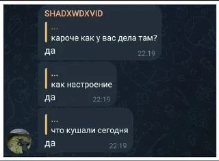 😝 emoji Фит 8 человек Telegram sticker 3 of 27