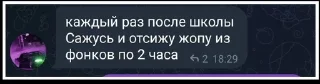 😌 emoji Фит 8 человек Telegram sticker 19 of 27