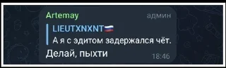 😝 emoji Фит 8 человек Telegram sticker 13 of 27