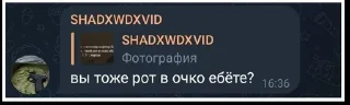 🤭 emoji Фит 8 человек Telegram sticker 11 of 27