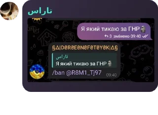 🍸 emoji тімоха братан Telegram sticker 17 of 19