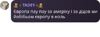 🌿 emoji тімоха братан Telegram sticker 18 of 19