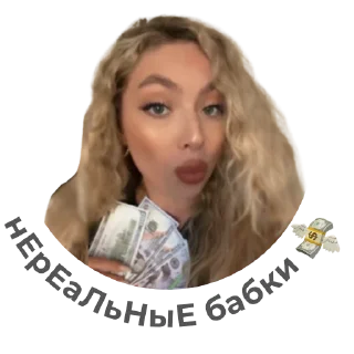 💸 emoji Марианна Франц Telegram sticker 9 of 21