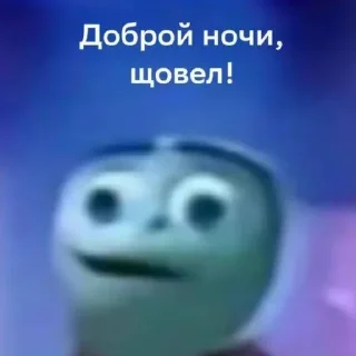 😘 emoji яна солях Telegram sticker 14 of 81