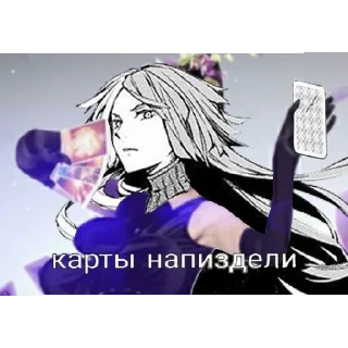 Sticker from Сосите чурки