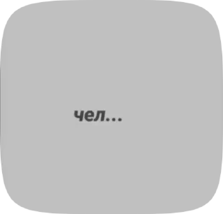🤓 emoji Больше стикеров 👉🏻 @stickertg4 Telegram sticker 10 of 24
