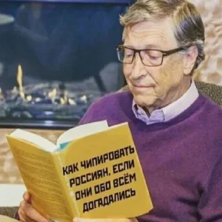 🌟 emoji Без понятия как назвать Telegram sticker 13 of 52