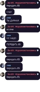 🧑‍❤️‍🧑 emoji чат отбросов тупые щитпостеры pack by @bakaquote_bot Telegram sticker 7 of 96