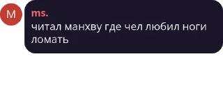 🇵🇼 emoji чат отбросов тупые щитпостеры pack by @bakaquote_bot Telegram sticker 12 of 96