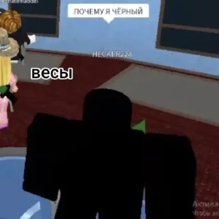 ⬛ emoji Богатый робукс Telegram sticker 7 of 16