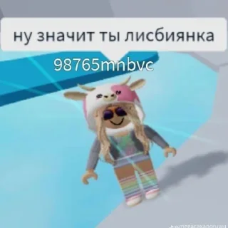 Sticker from Богатый робукс